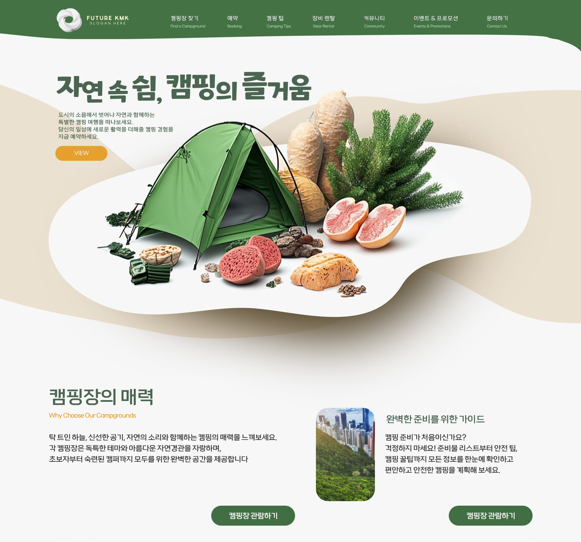 메인디자인.jpg